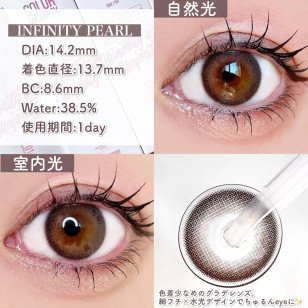 COLOR MAJORITY 1Day Infinity Pearl カラーマジョリティー インフィニティパール